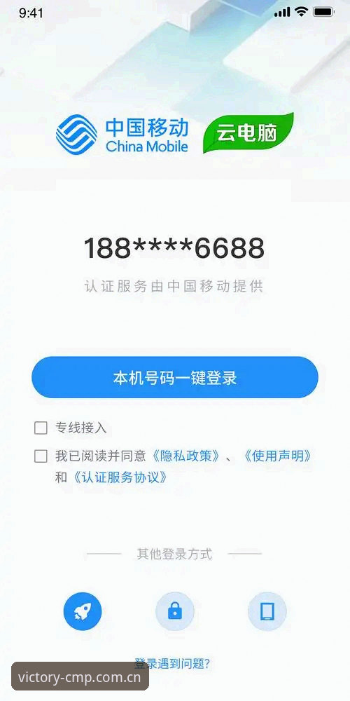 CMP APP下载 冠军体育CMP APP下载实用指南:老用户的五条经验与判断