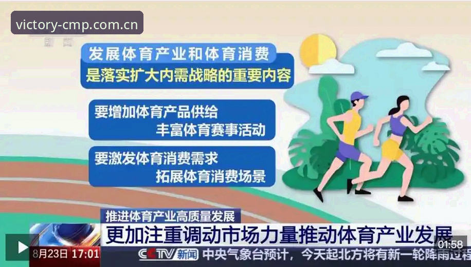 冠军体育平台3大核心保障，CMP赛事数据稳定的内行门道