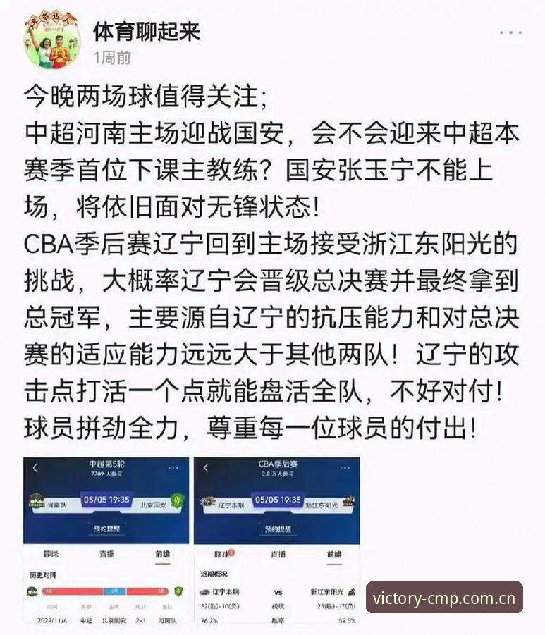 老用户实话实说：冠军体育CMP中国首页2026最新版本，我用两周的真实感受